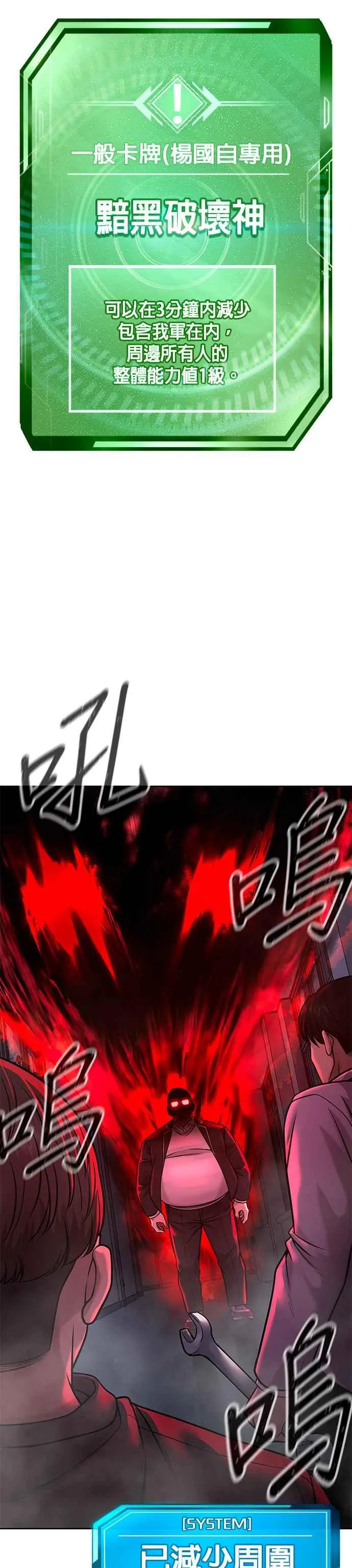 第65话 还有第二张专用卡牌！37