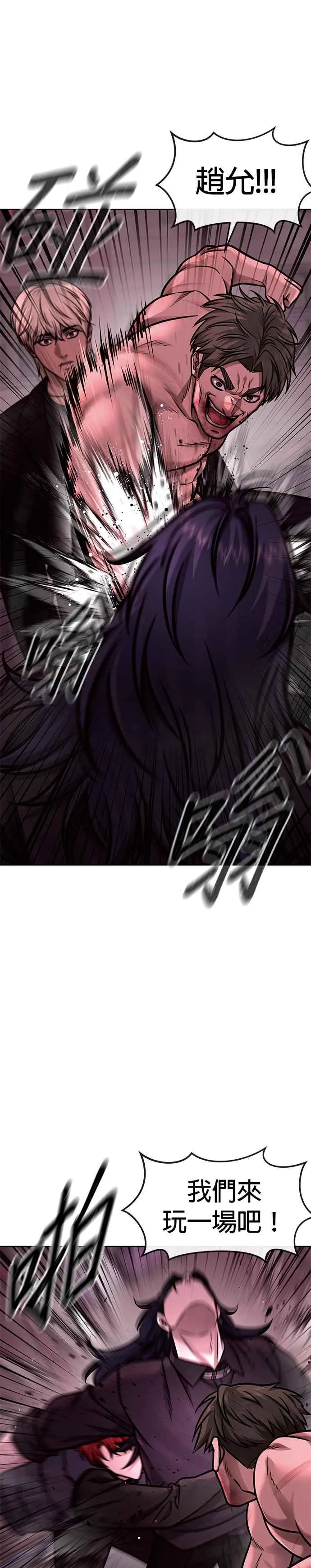 第140话 这真的有可能吗？！37