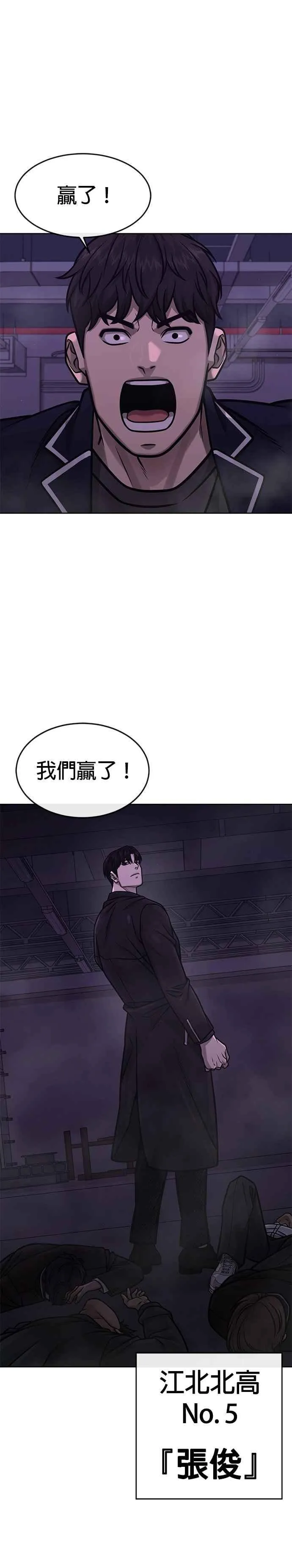第143话 你不好奇吗？35