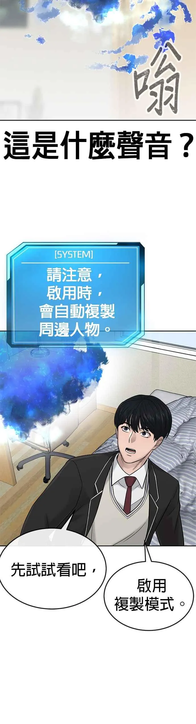 第20话 召唤卡牌_！53