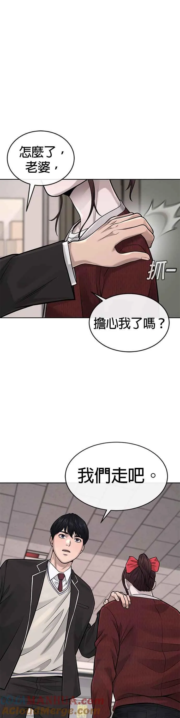 第40话 怎么了,老婆21