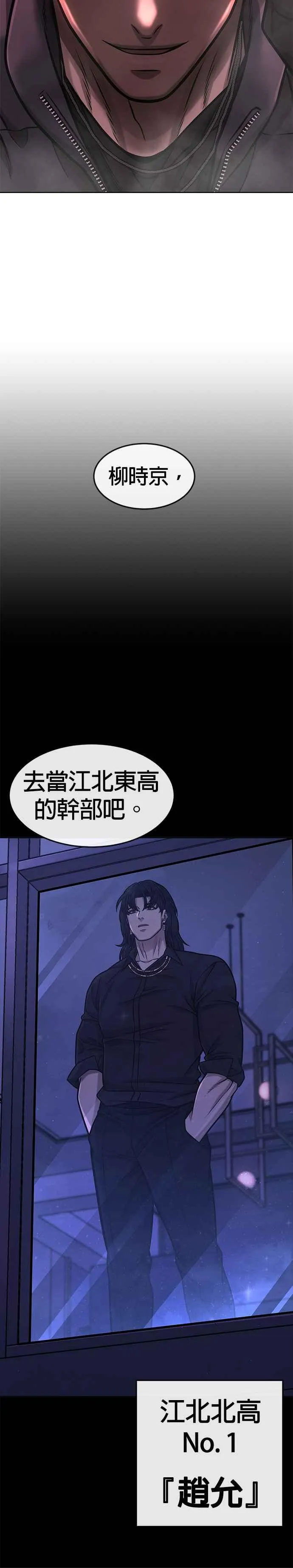 第91话 慢走16