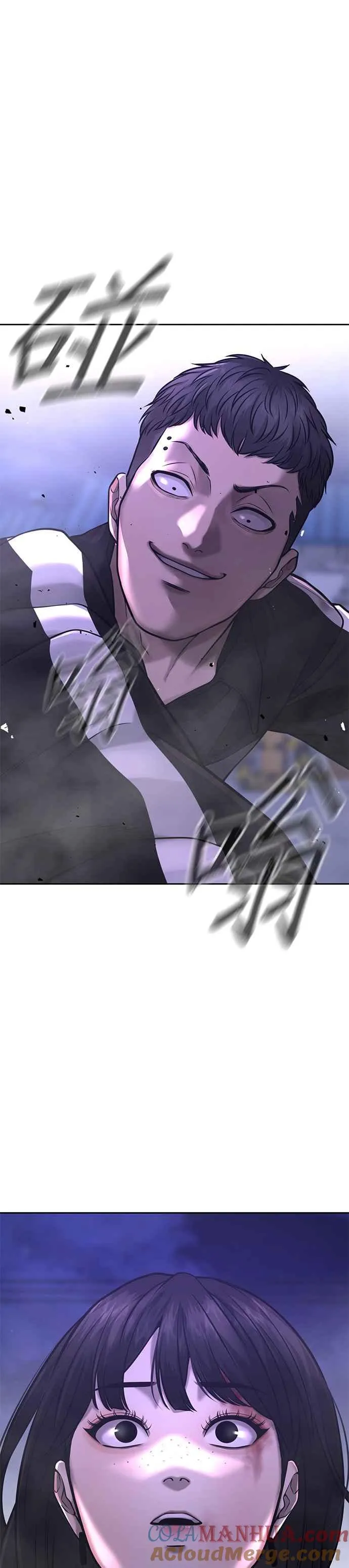第62话 你还真当我是白痴啦45