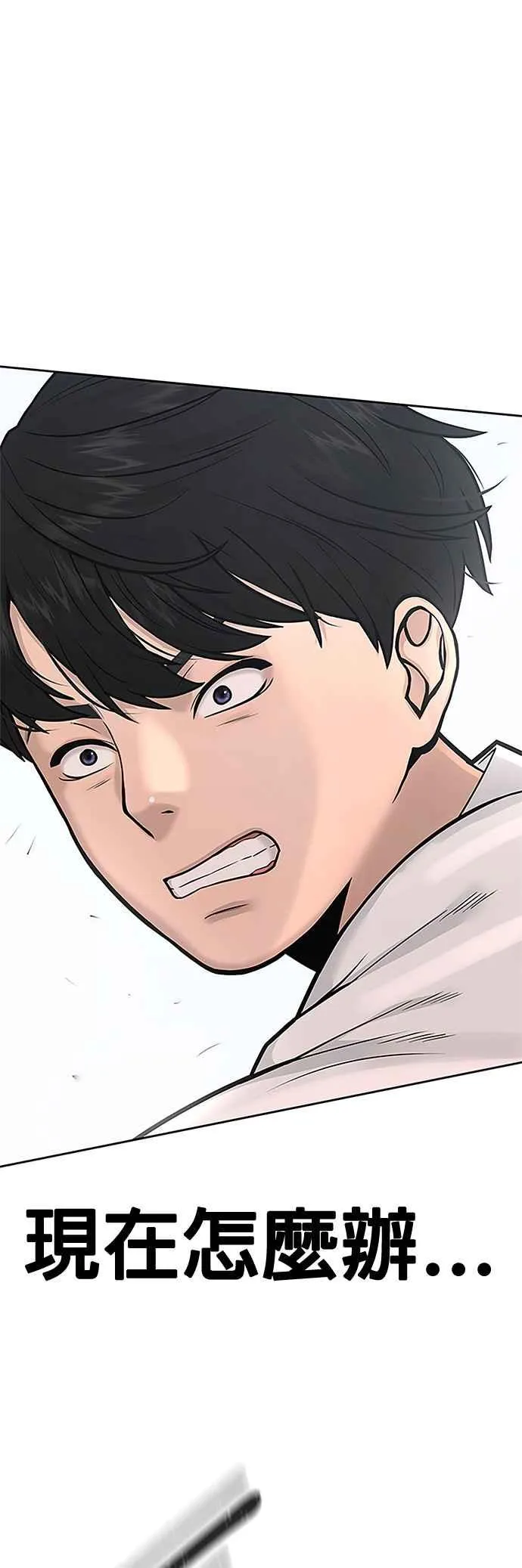 第5话 开始使用刺拳11