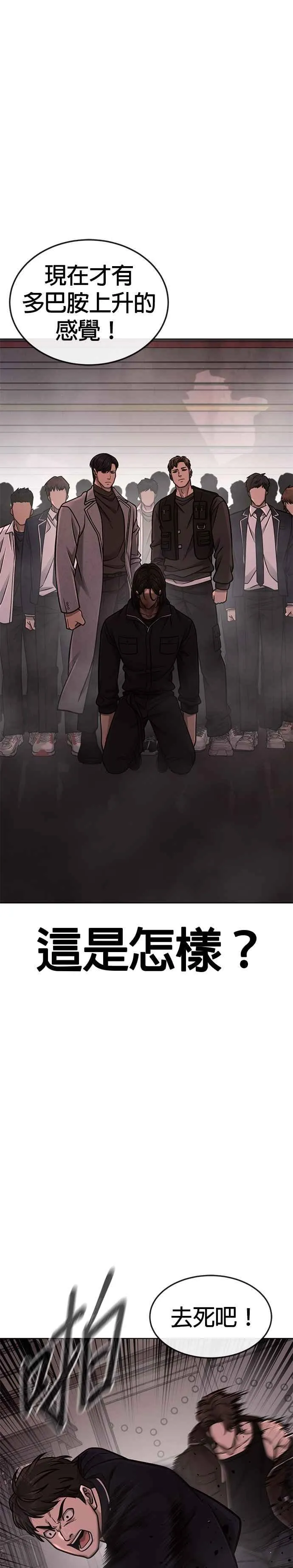 第148话 有点难看了22