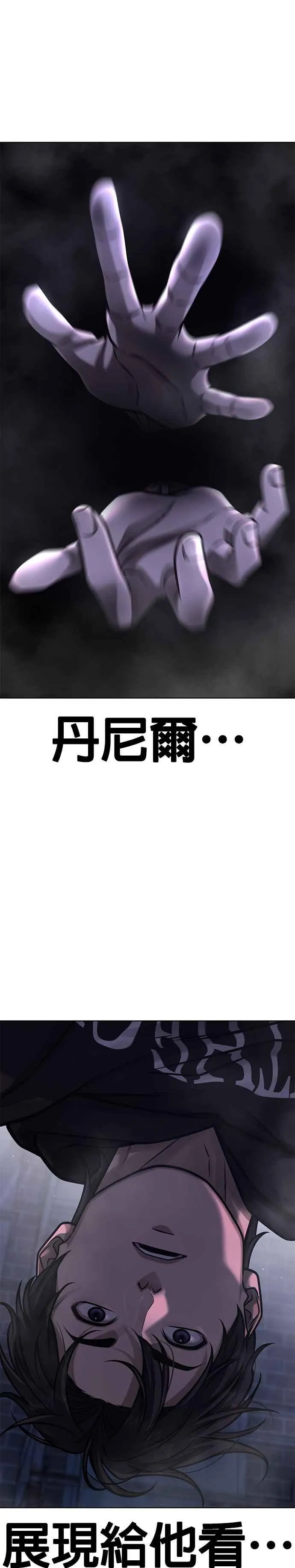 第135话 金秀贤结束了19