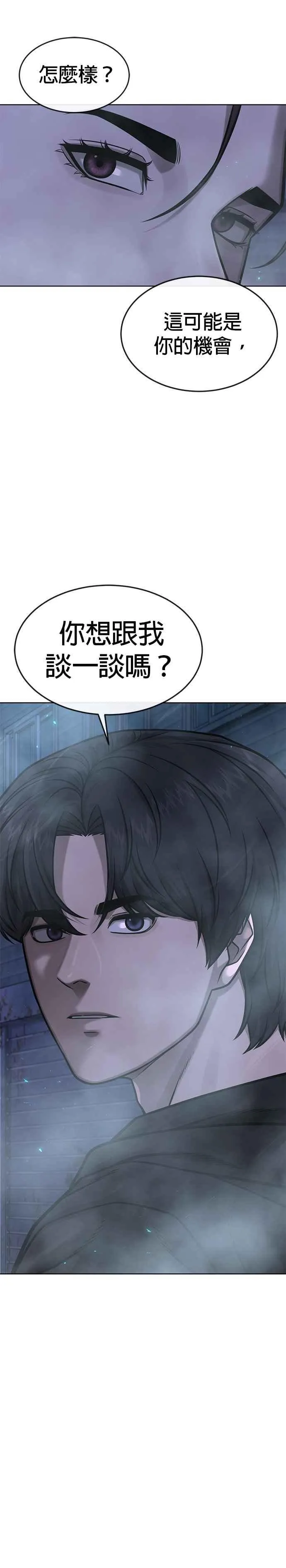 第136话 你到底…！10