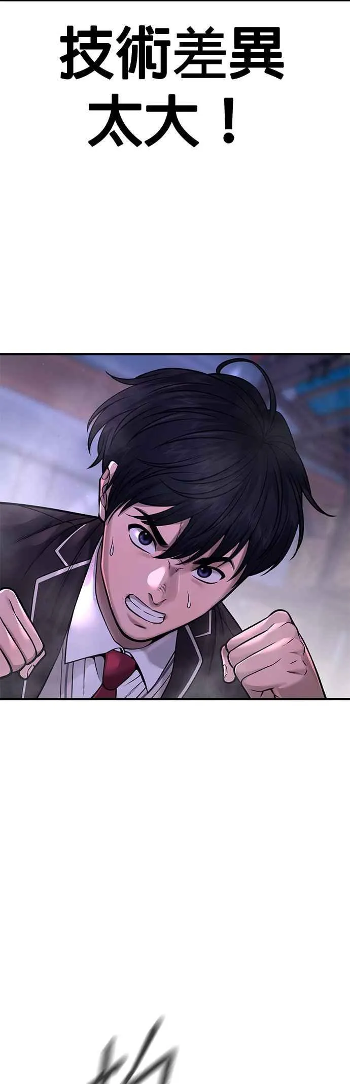 第64话 这会是最后一战37
