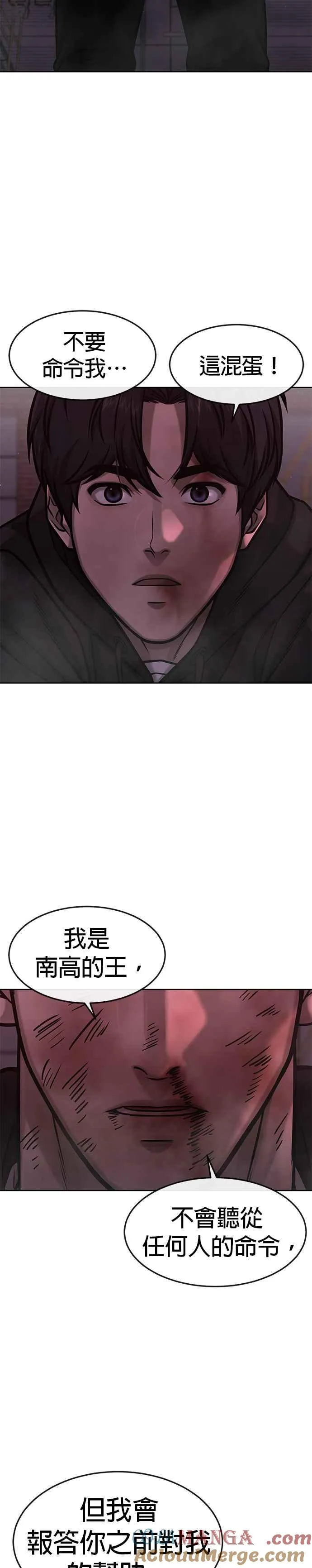 第126话 到极限了15