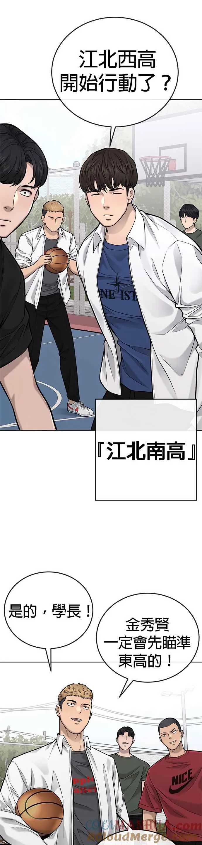 第29话 是能扩张势力的好开头！10