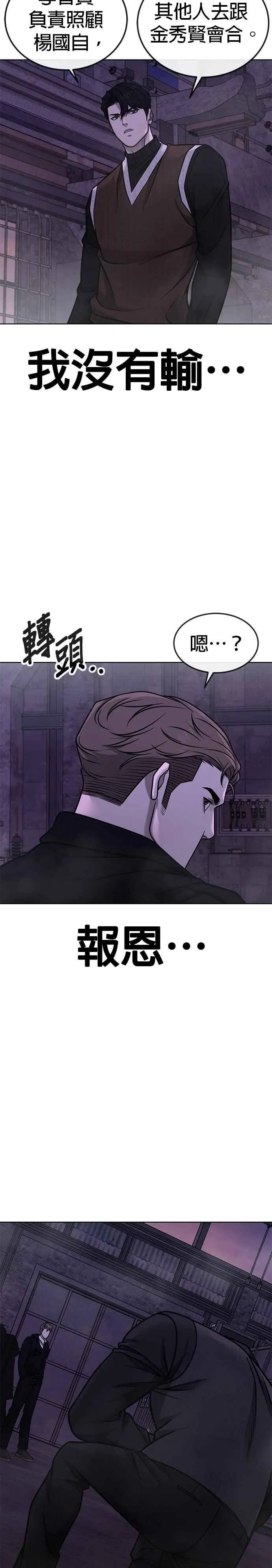 第151话 …来了31