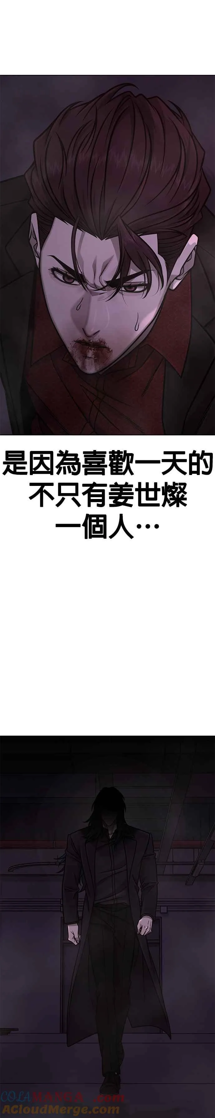 第146话 但我还是要做36