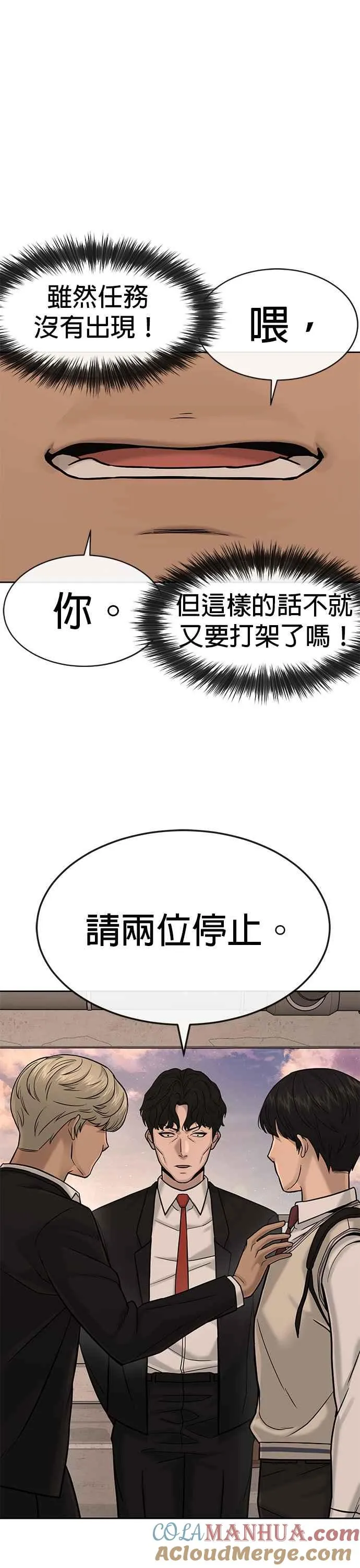 第13话 快乐的开卡时间！9