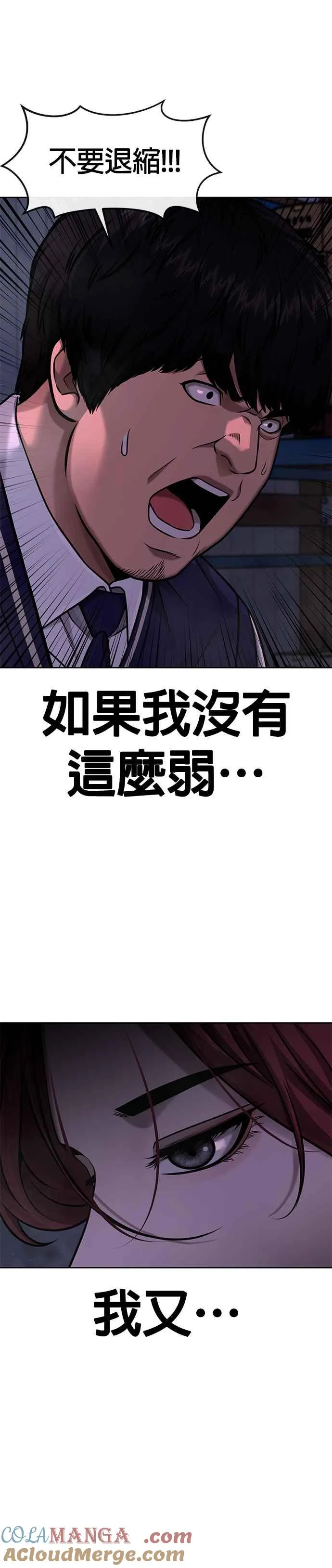第120话 这里没有你这家伙的位置18