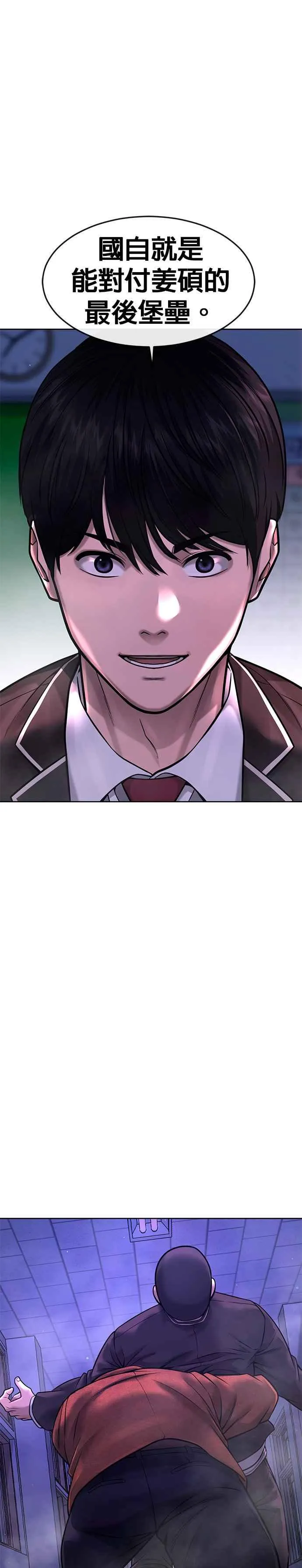 第65话 还有第二张专用卡牌！49