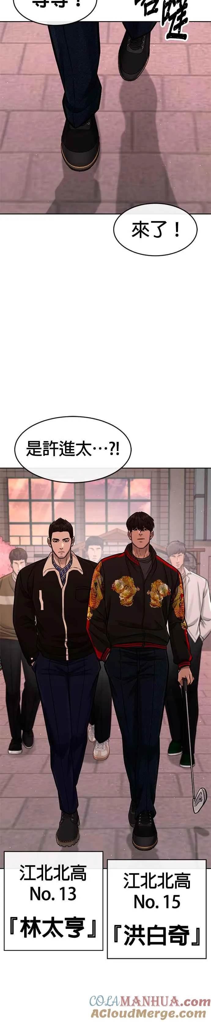 第101话 想说什么？36