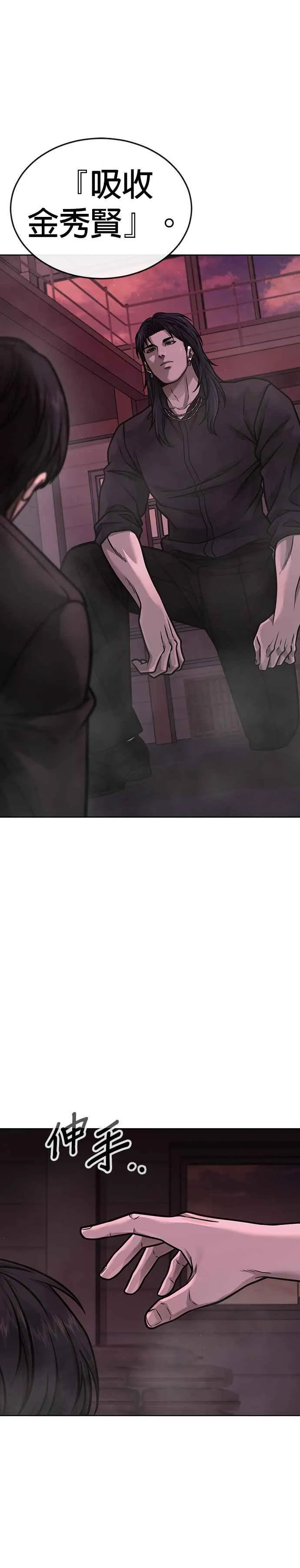 第141话 必须要尽快解决赵允！40