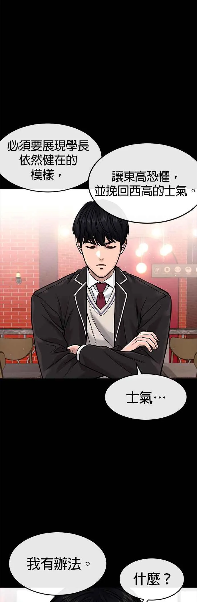 第79话 来吧65