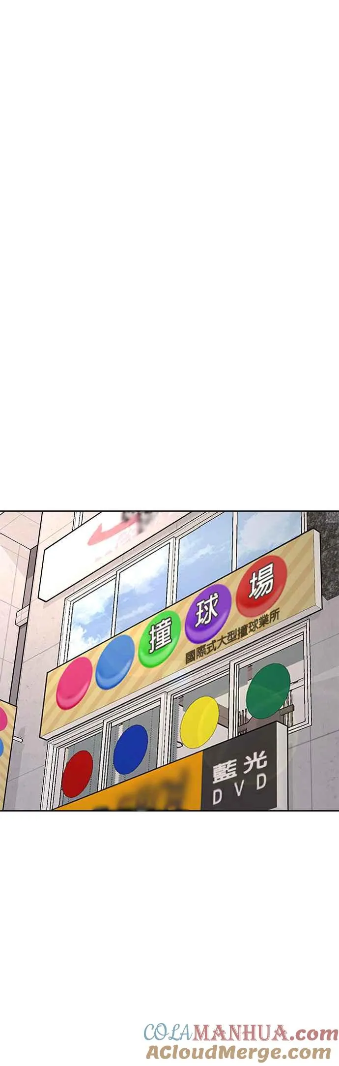 第71话 好久没这么刺激了39