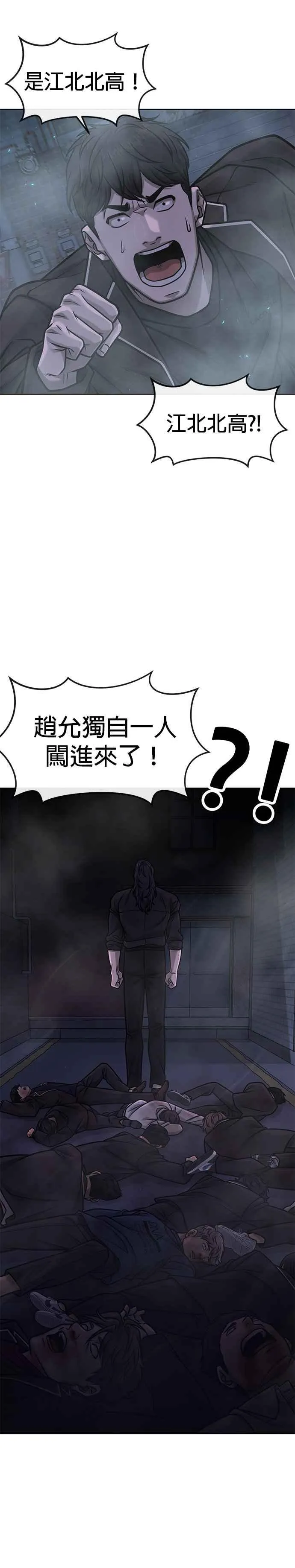 第136话 你到底…！13
