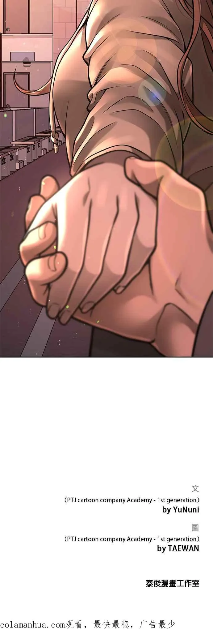 第56话 现在弄70
