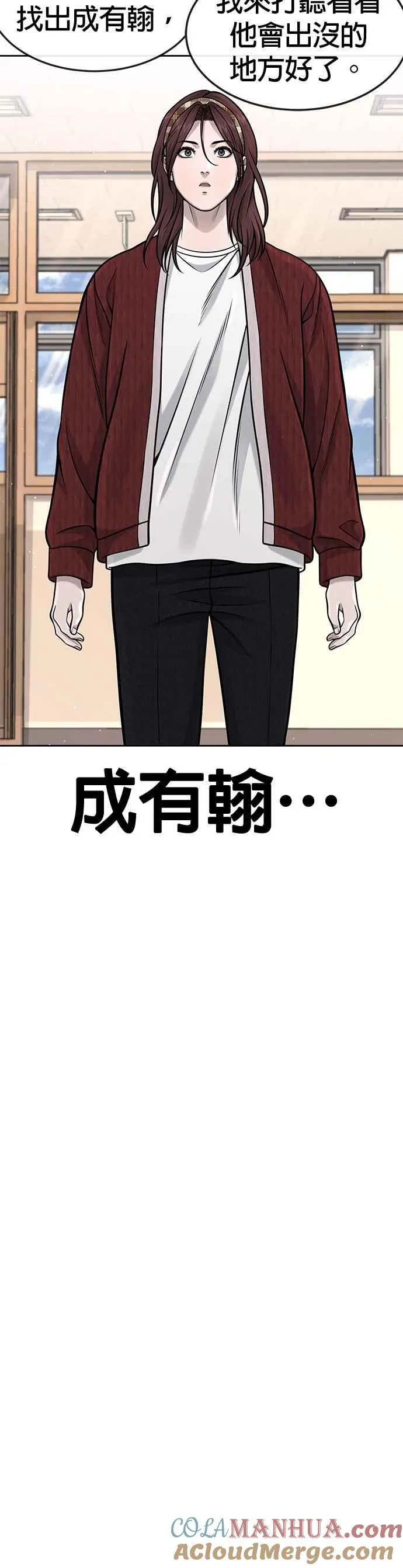 第93话 训练开始！36