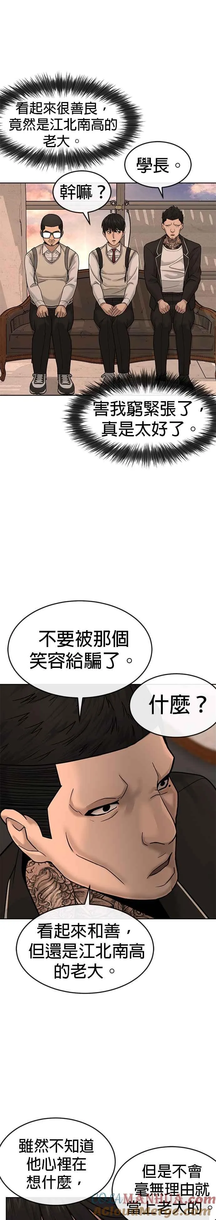 第12话 我要赶快开启卡牌！30