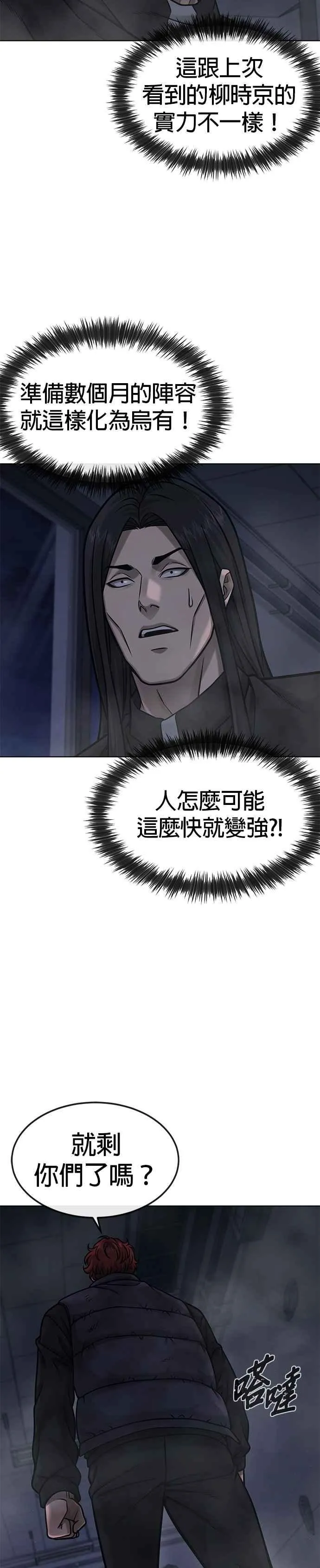 第129话 韩载河在哪里20