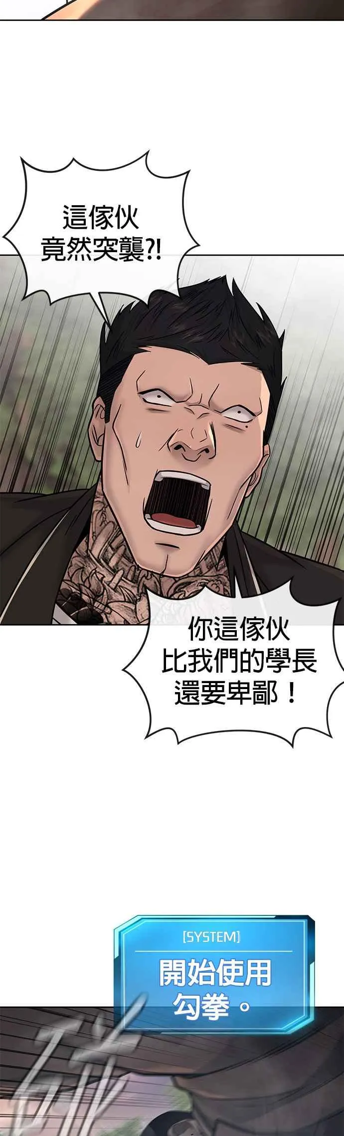 第24话 现在开始培养任务55