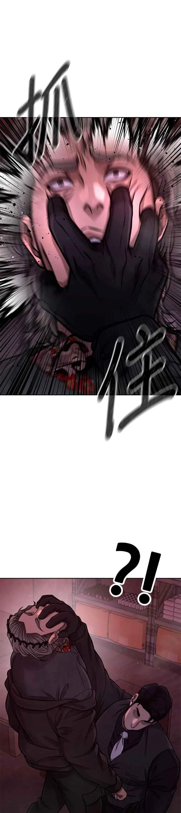 第101话 想说什么？13
