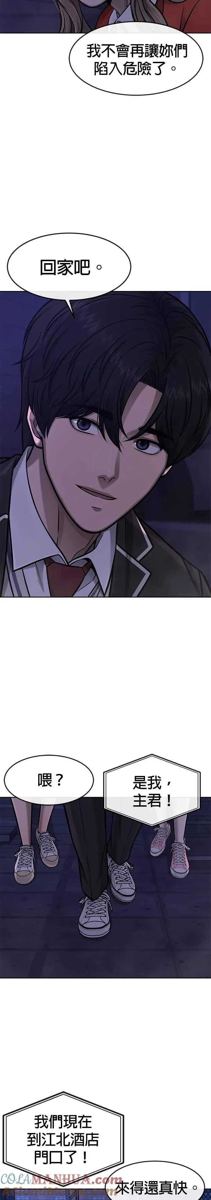 第109话 回家吧21