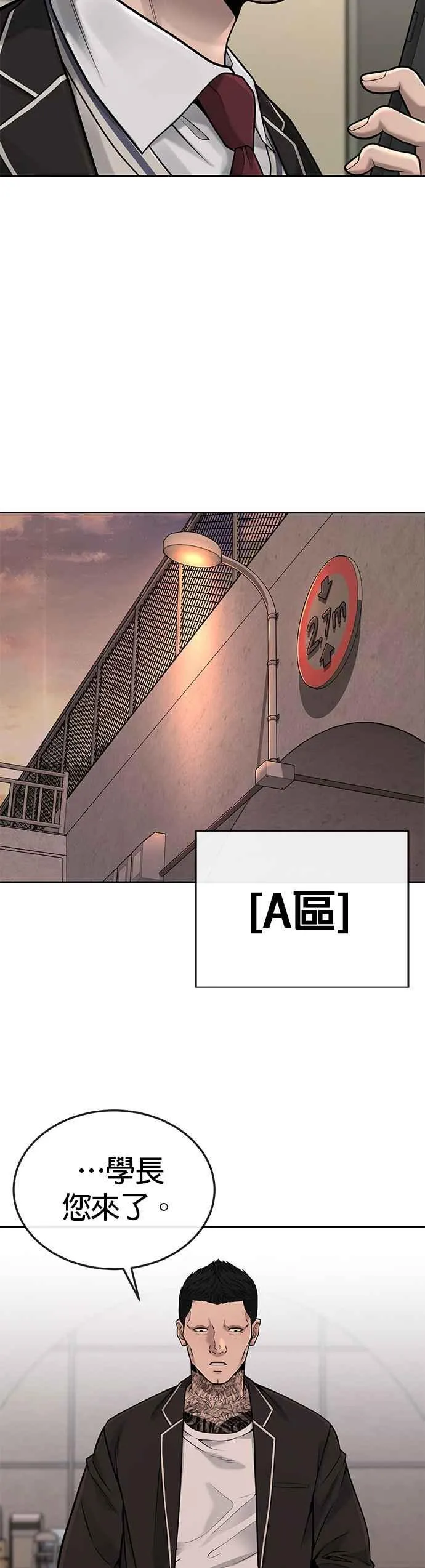 第40话 怎么了,老婆25