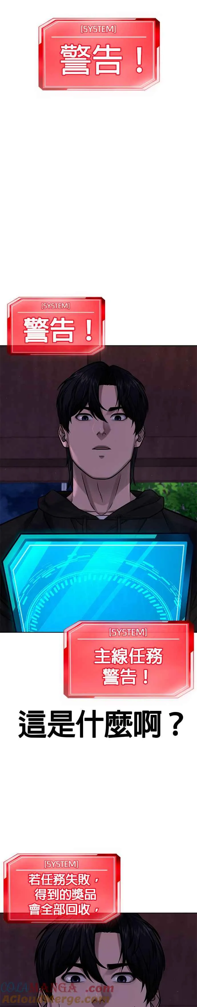 第124话 千泰浩不一样39