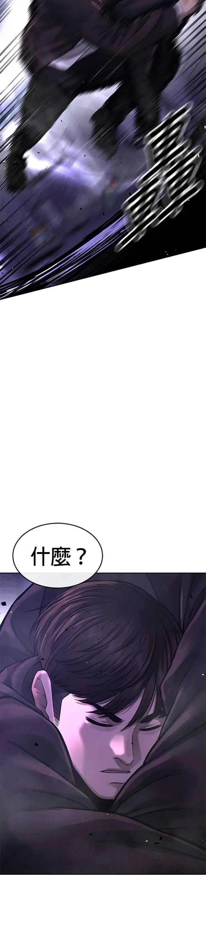 第58话 这是我们第一次对打吗？35