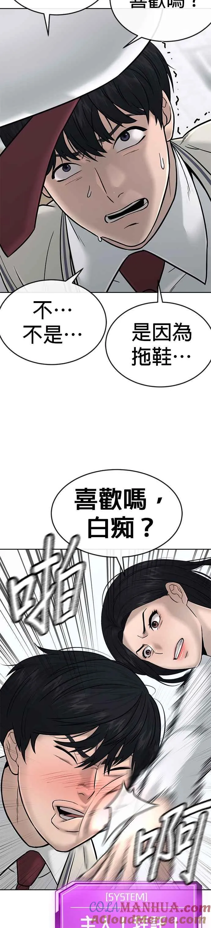 第16话 这些日子对不起了12