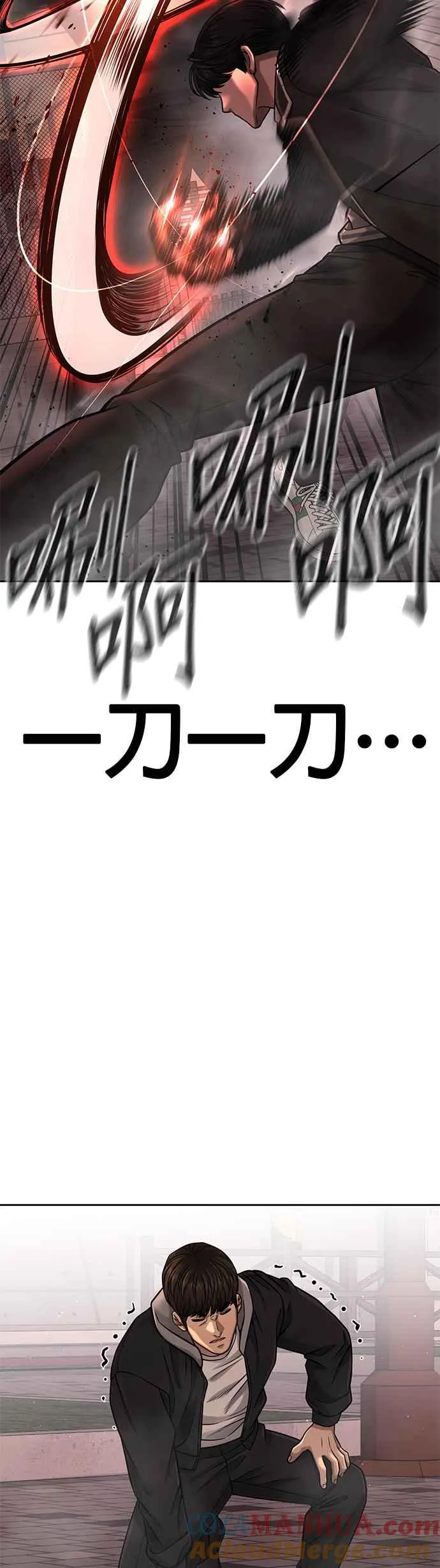 第83话 这个压迫感是怎样？！48