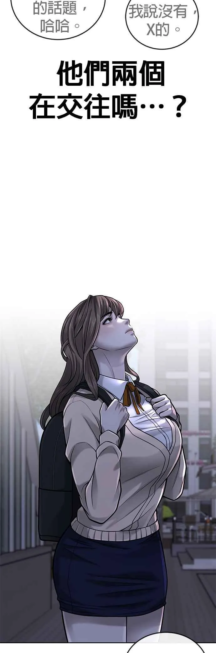第36话 妳喜欢金秀贤吗？46