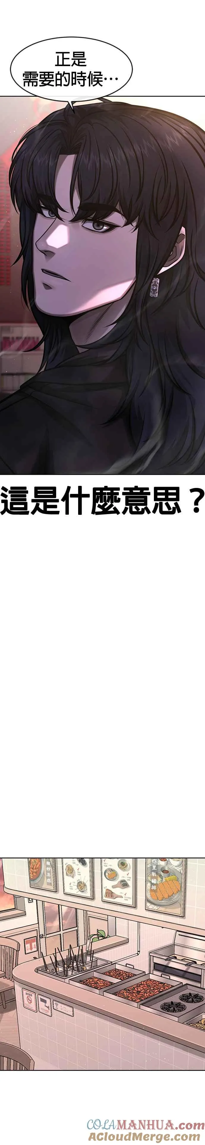 第96话 正是需要的时候24