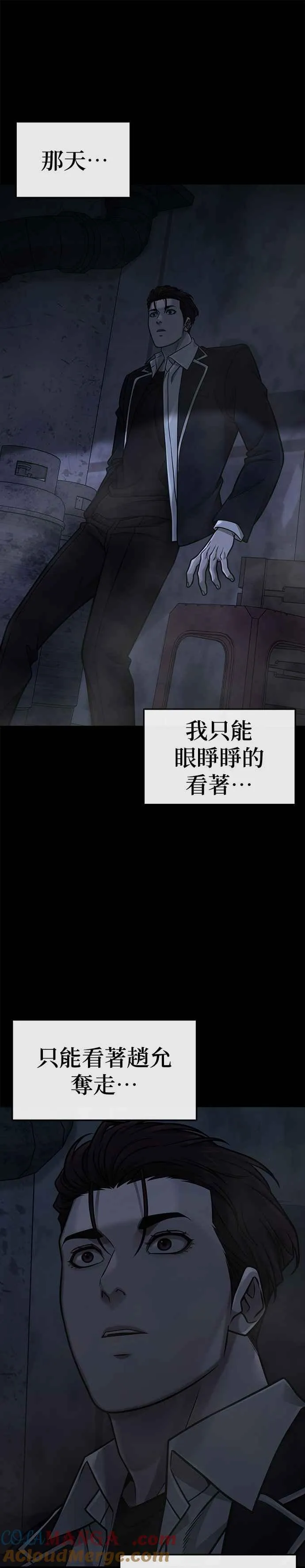 第146话 但我还是要做12