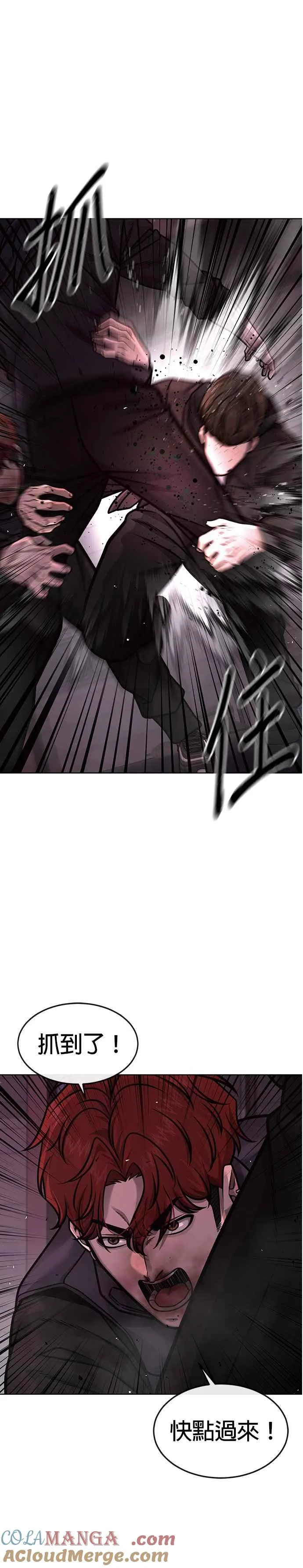 第141话 必须要尽快解决赵允！15