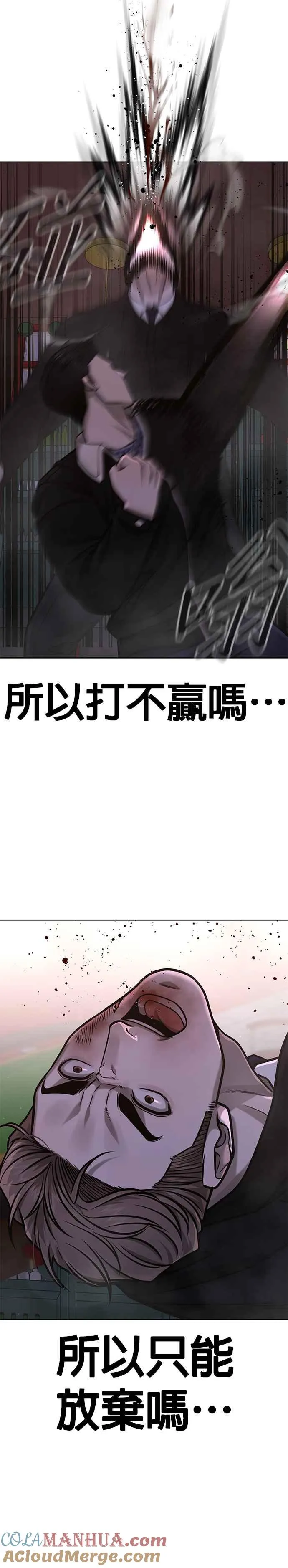 第104话 我不能放弃！27
