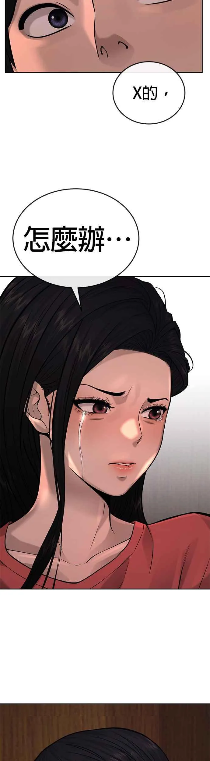 第27话 是…是想接吻吗？19