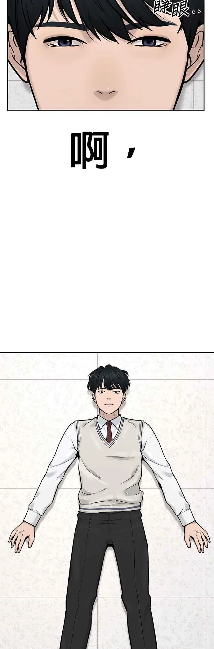 第5话 开始使用刺拳14