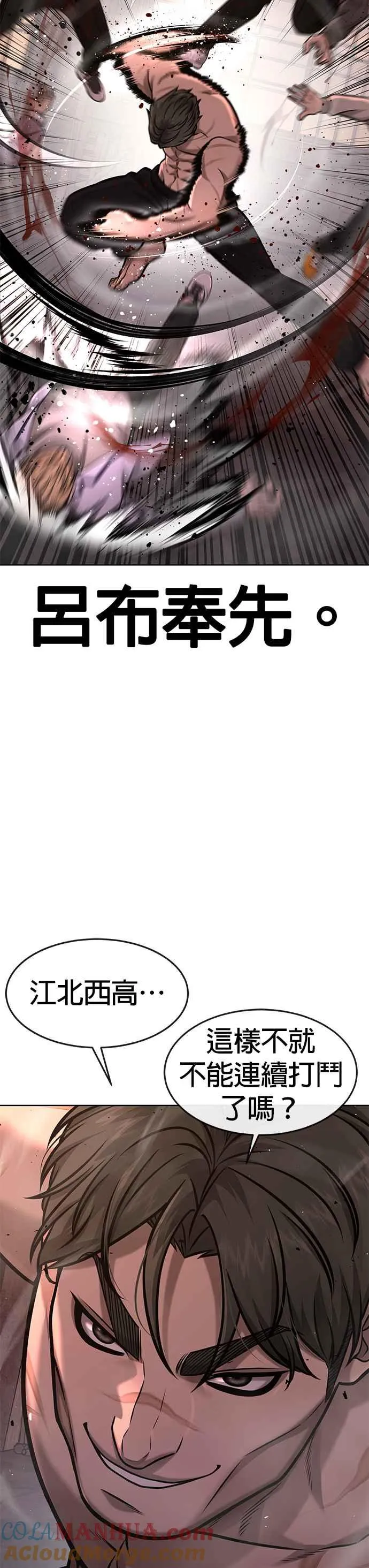 第115话 只有本能6