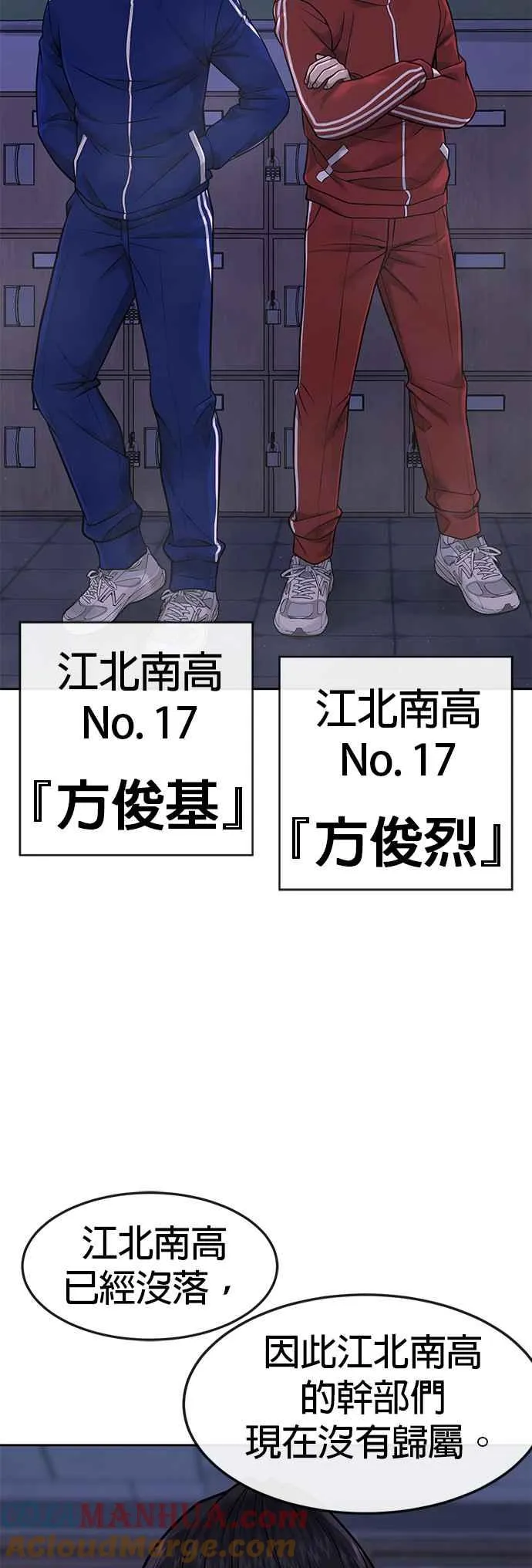 第69话 当然是来开卡啊！15
