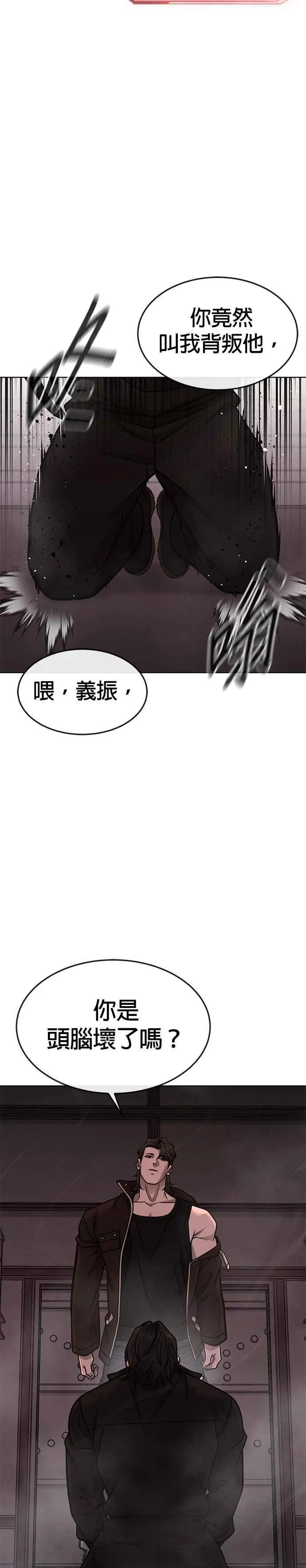 第148话 有点难看了16