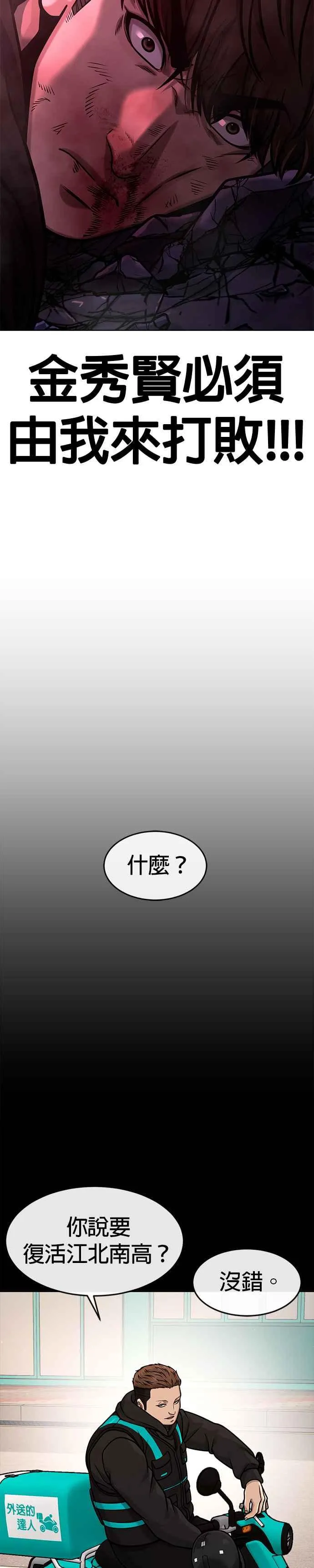 第125话 重力不一样！28