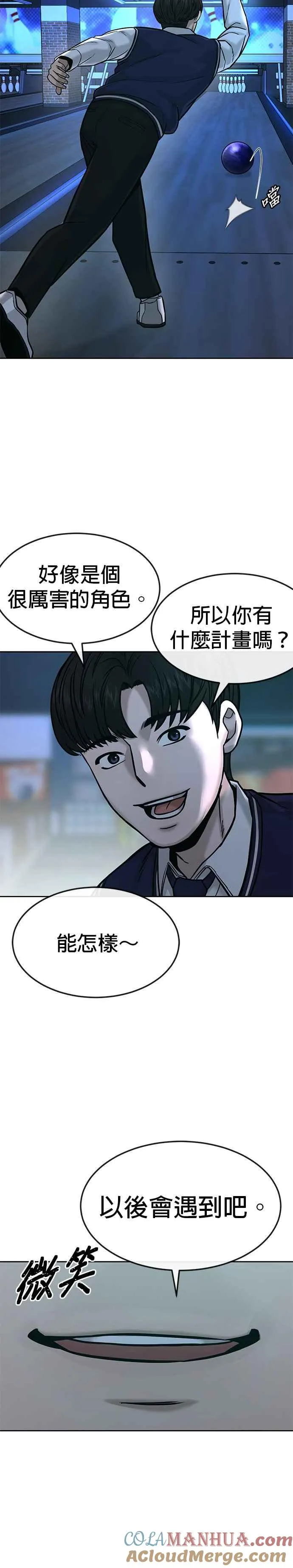 第11话 这就是偷窥？34