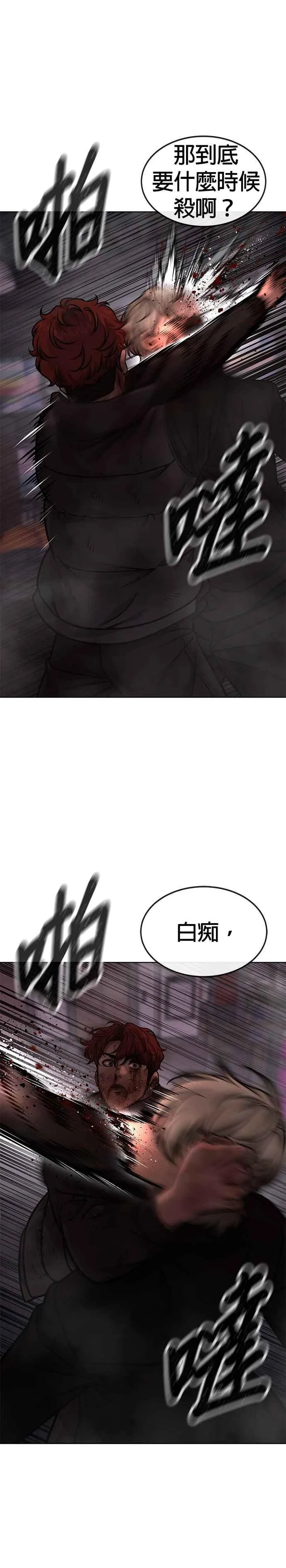 第131话 我的目标只有一个16