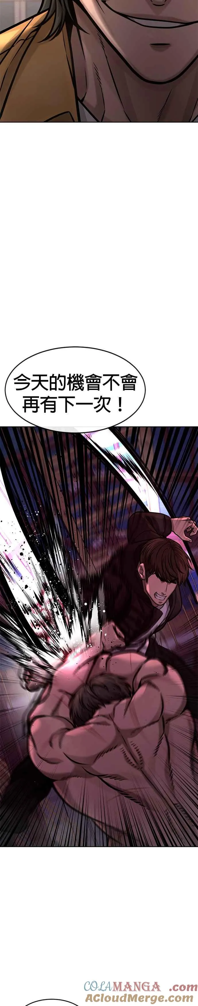 第124话 千泰浩不一样15